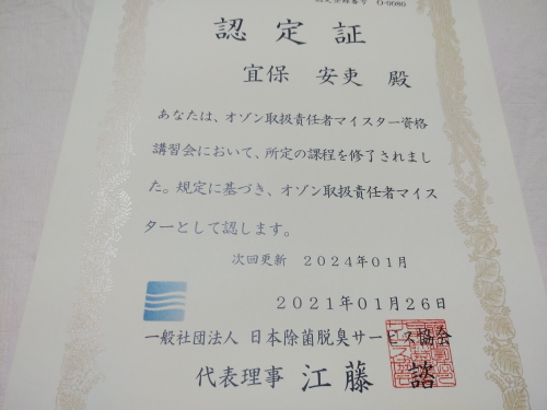 I]戵ӔC҃}CX^[iF