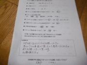 エアコンクリーニングお客様の声21人目