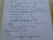 エアコンクリーニングお客様22人目アンケート