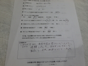 エアコンクリーニングお客様23人目アンケート