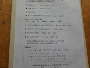 エアコンクリーニングお客様24人目アンケート